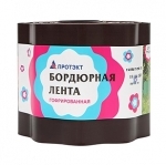 Лента бордюрная гофрированная 15см*9м, коричневая Б-15/9 Протэкт комплект 2шт