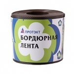 Лента бордюрная 10см*10м,коричневая БЛ-10/10 Протэкт
