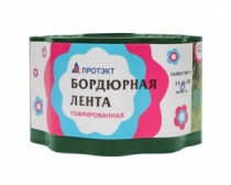 Лента бордюрная гофрированная 10см*9м, хаки,с перфорацией Б-10/9 Протэкт